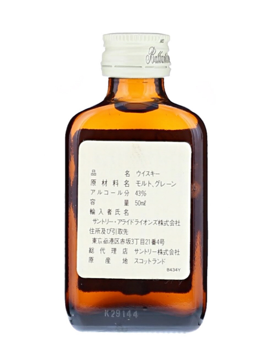 バランタイン ファイネスト 50ml / 43% - 歌舞伎ウイスキー 日本の