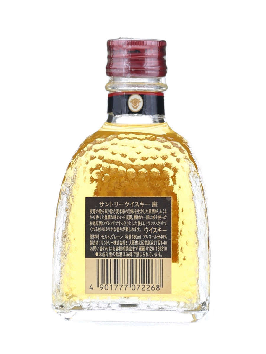 サントリーウイスキー 座 50ml SUNTORY 【ミニチュアボトル】サントリー 座 ウイスキー 箱なし