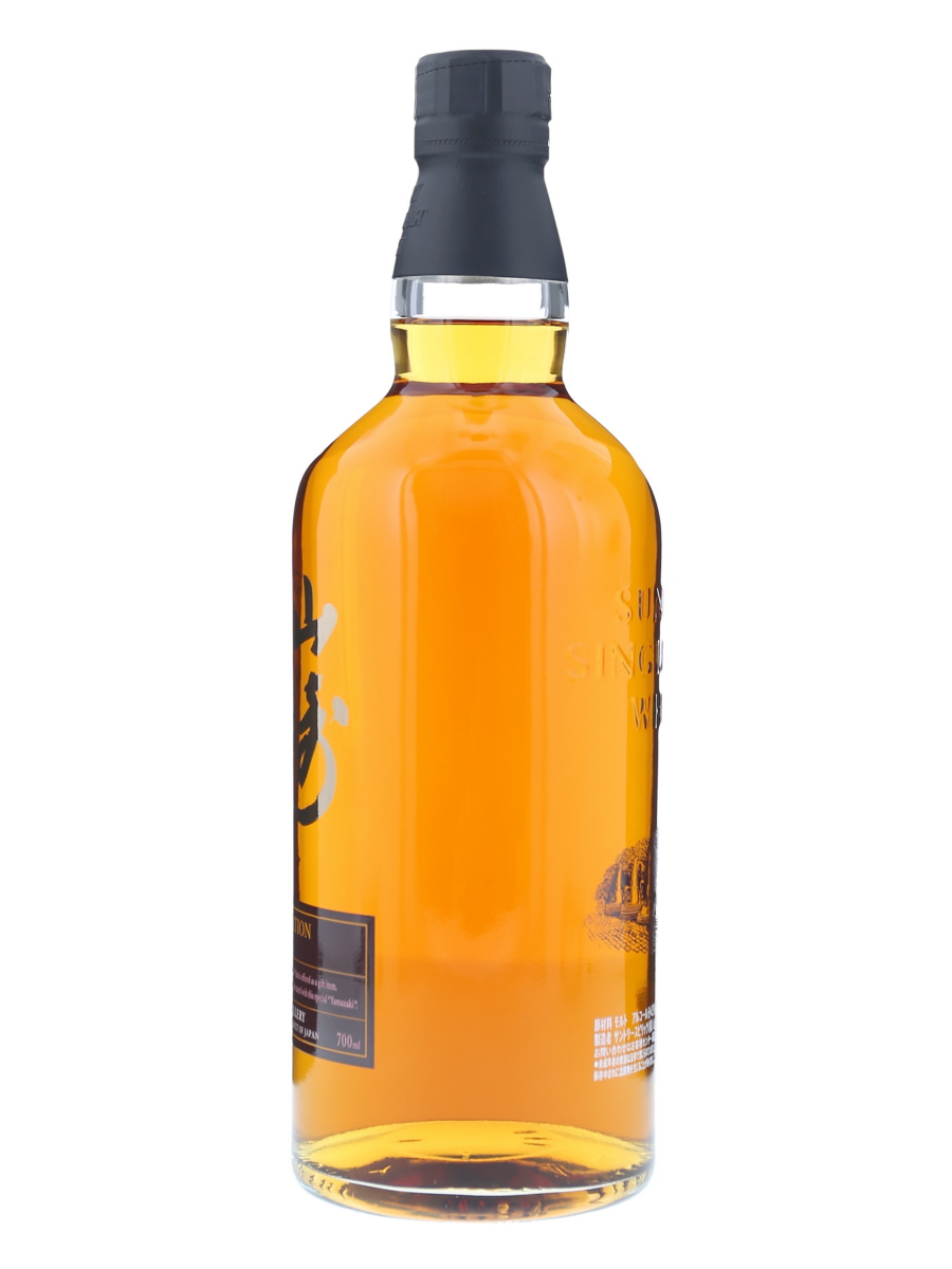 山崎 シングル モルト リミテッド エディション 2015 700ml / 43