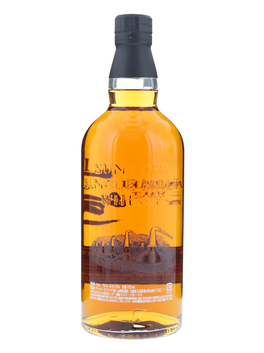 山崎 シングル モルト リミテッド エディション 2015 700ml / 43