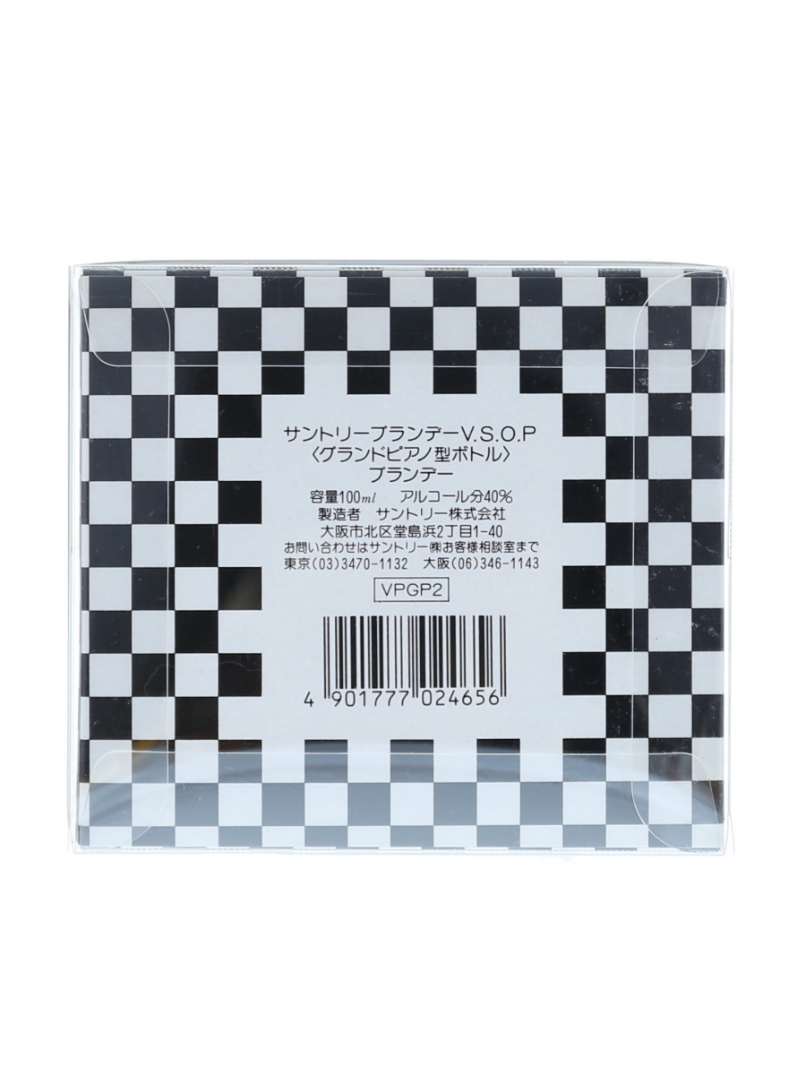 サントリー VSOP ピアノ ボトル 100ml 40% 歌舞伎ウイスキー 日本のウイスキー通販