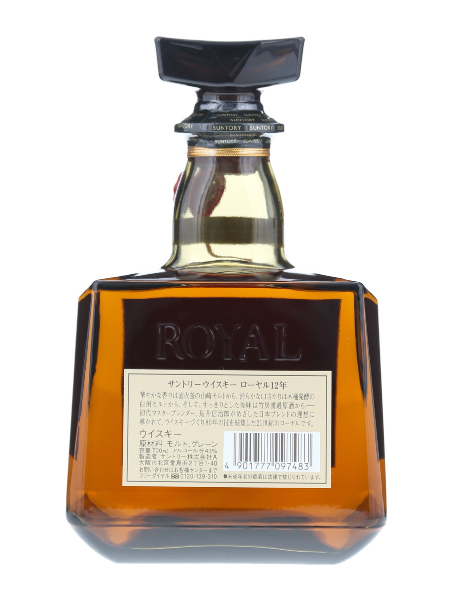サントリー ローヤル 12年 700ml / 43% - 歌舞伎ウイスキー 日本の