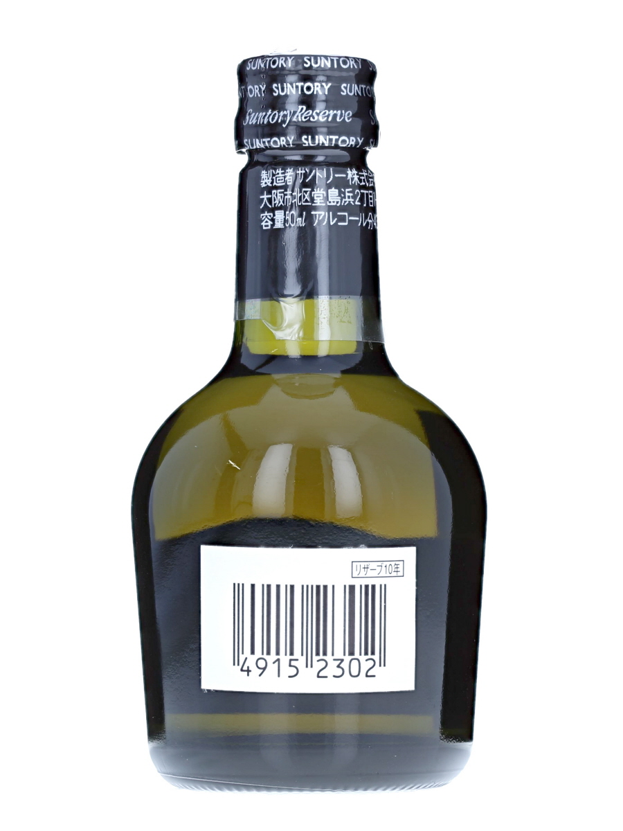 サントリー スペシャル リザーブ 10年 50ml / 43% - 歌舞伎ウイスキー