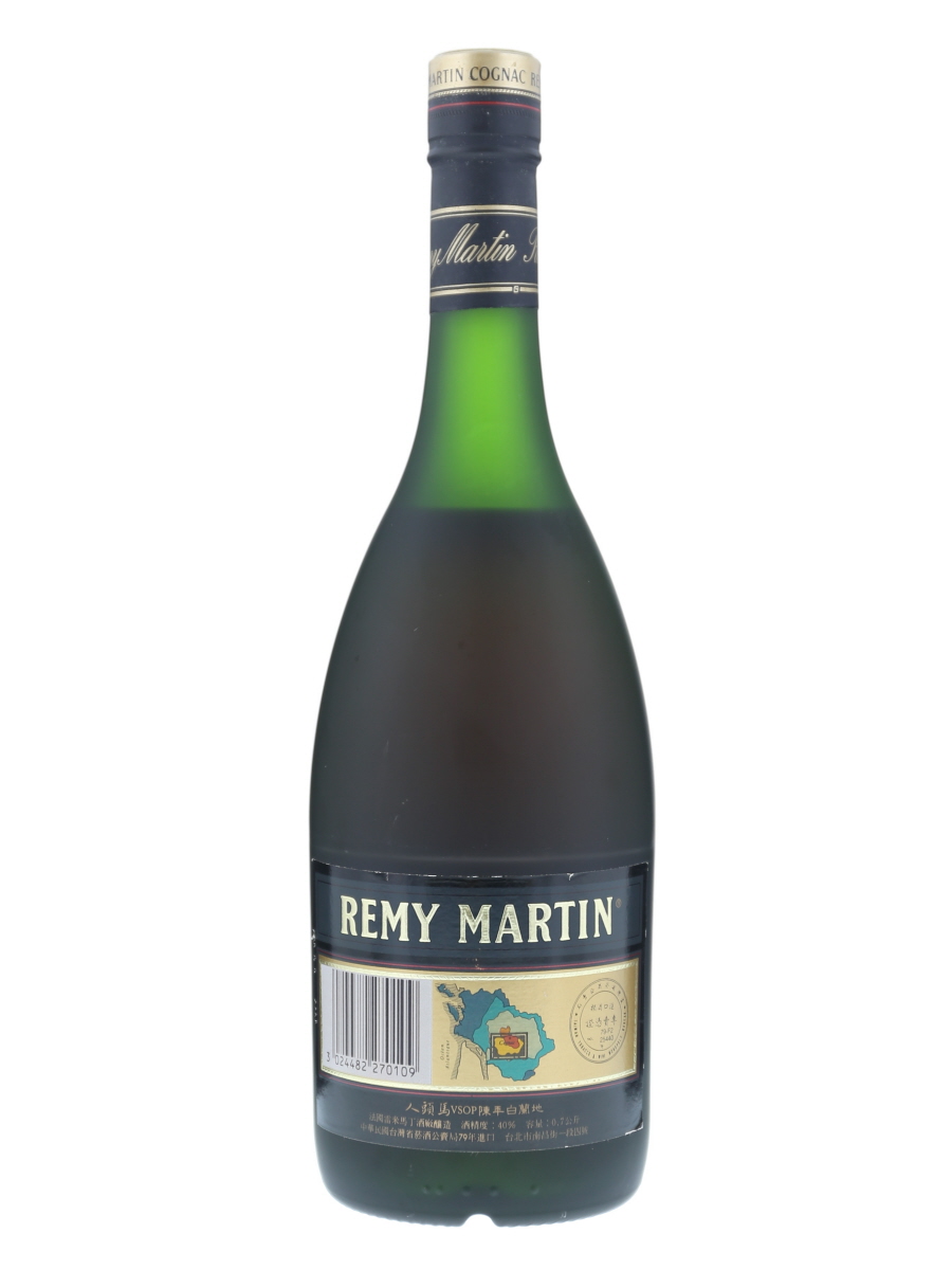 Rémy Martin レミーマルタン VSOP コニャック 2本 G88 87 レミーマルタン VSOP コニャック 700ml (アルコール度数 40