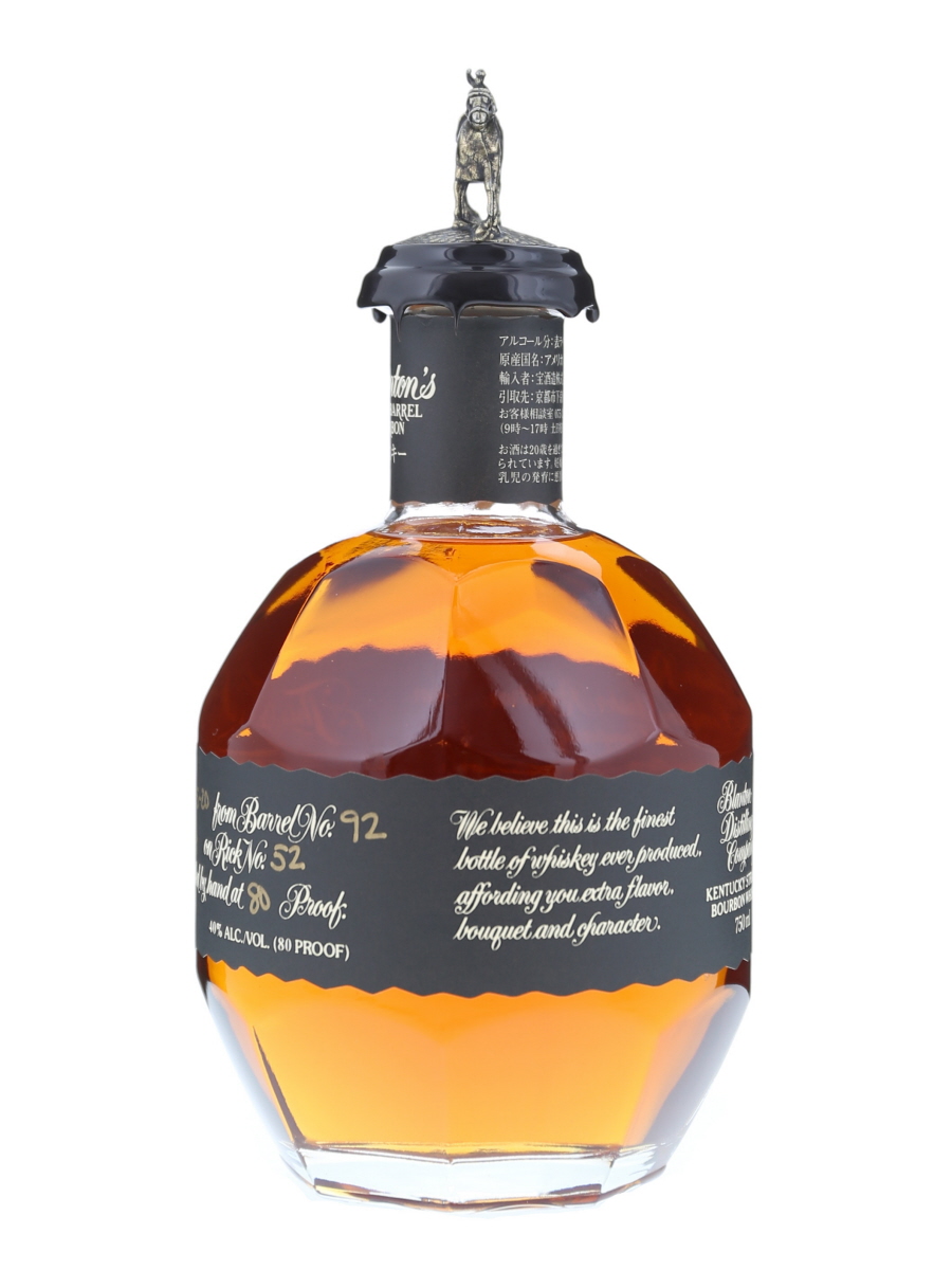 ブラントン ブラック シングル バレル バーボン 2020 750ml / 40