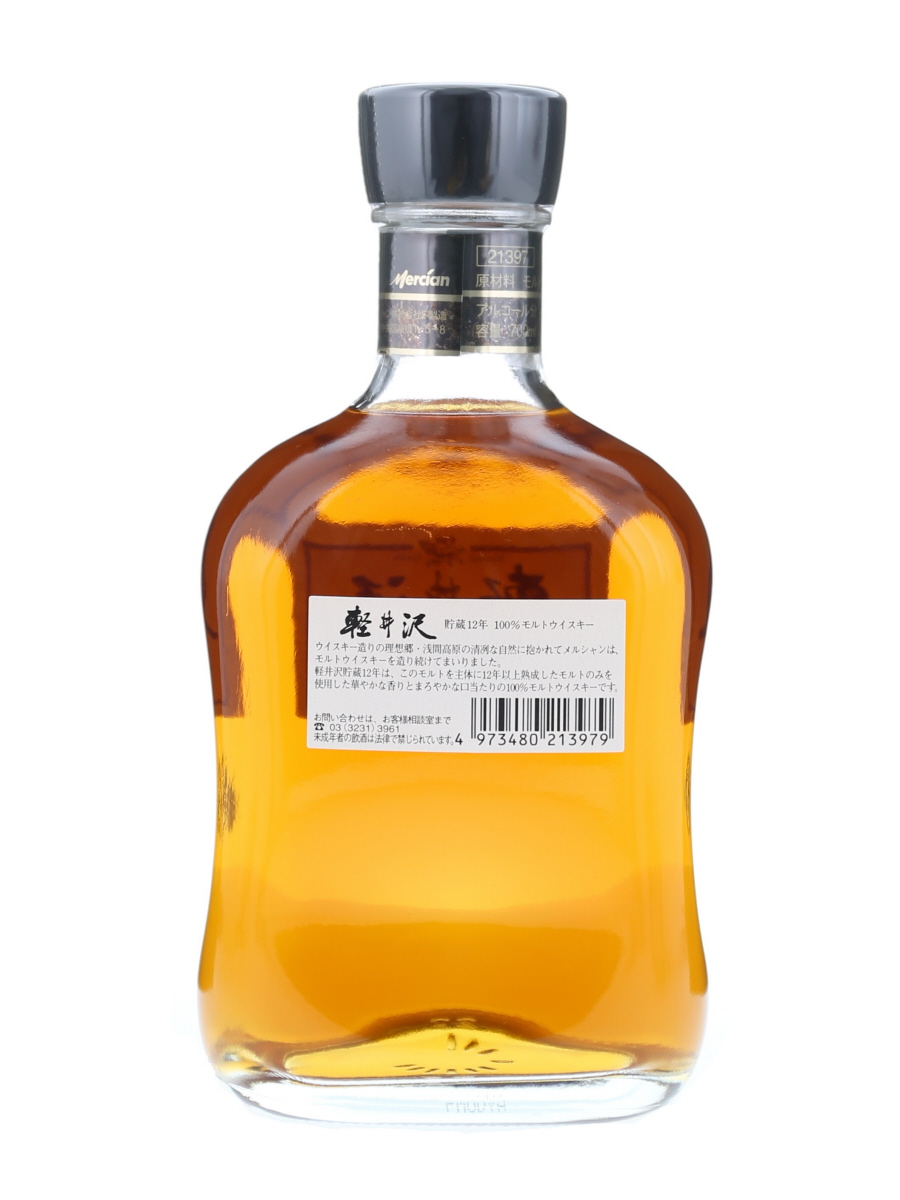 軽井沢 12年 100%モルトウイスキー 700ml 藤 軽井沢12年 100%モルト