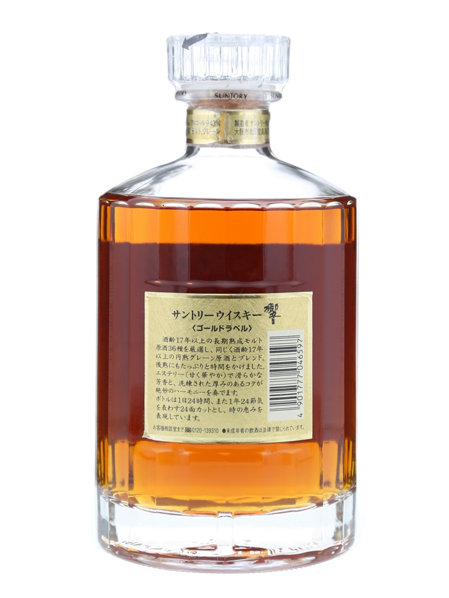 響 17年 旧ボトル ゴールドラベル 750ml / 43% - 歌舞伎ウイスキー