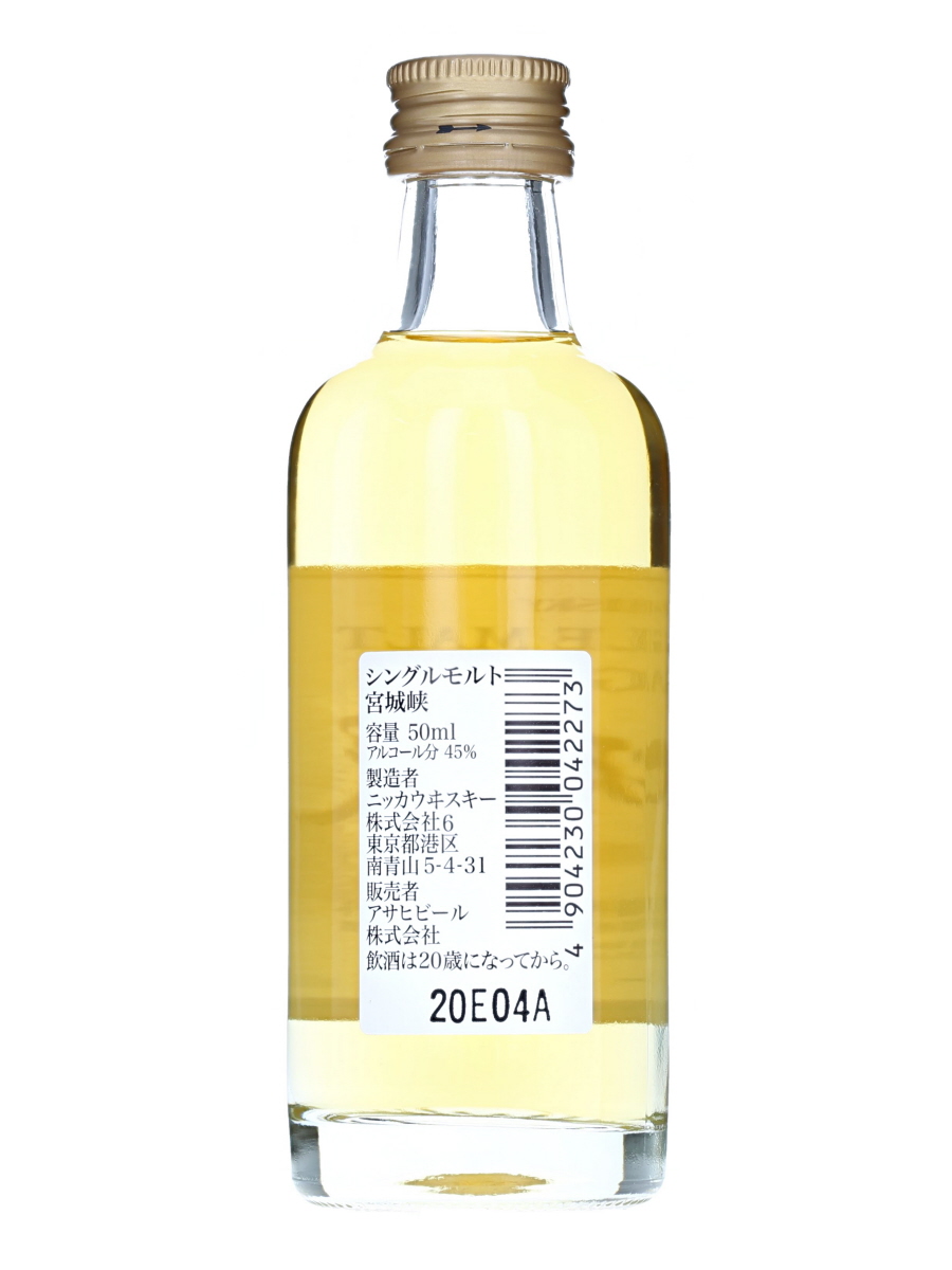宮城峡 シングル モルト 50ml / 45% - 歌舞伎ウイスキー 日本の