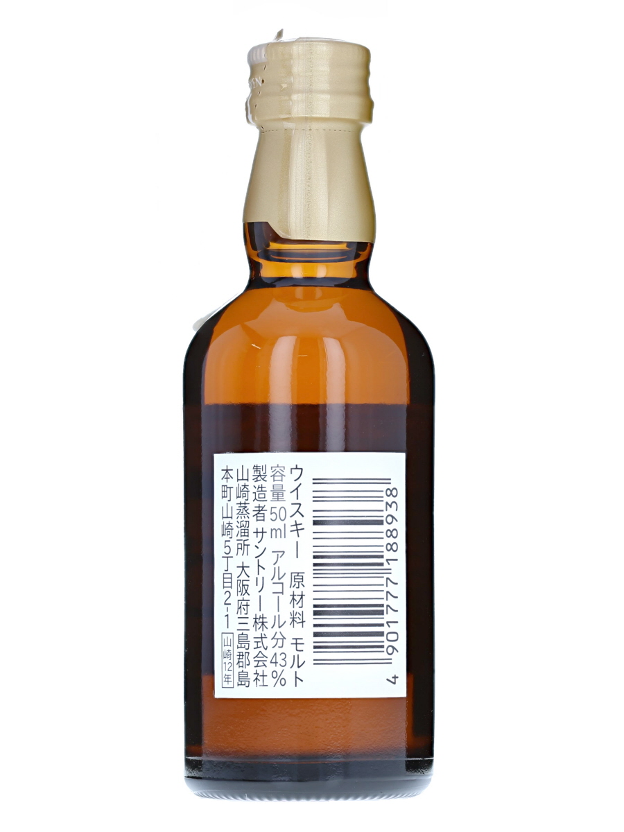 山崎 12年 シングル モルト 50ml / 43% - 歌舞伎ウイスキー 日本の