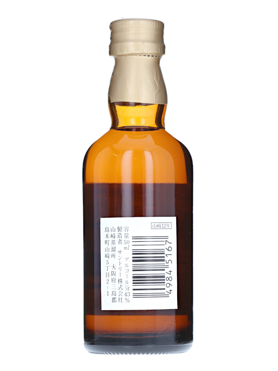 山崎 12年 ピュア モルト 50ml / 43% - 歌舞伎ウイスキー 日本の