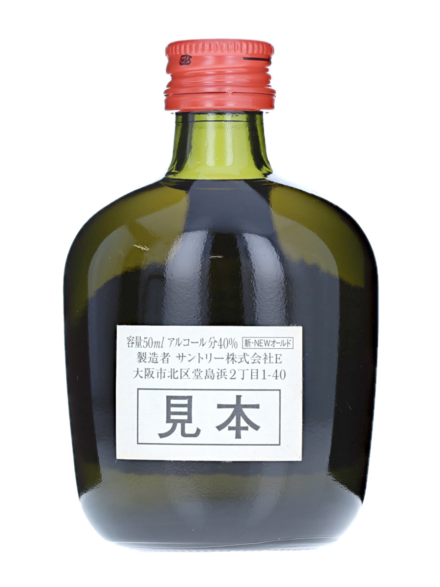サントリー ウイスキー NEW オールド 50ml 40% サントリーウイスキー NEW オールド ウインターブレンド Suntory