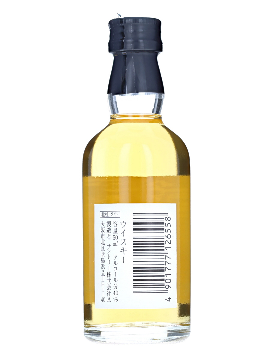 Suntory Pure Malt Hokuto 12 Years Miniature Bottle 5cl / 40