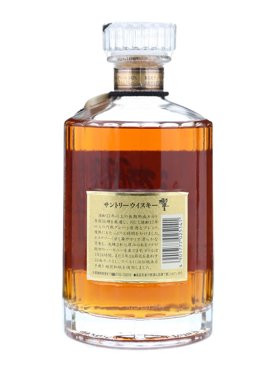 響 旧ボトル (裏ラベル 金) 700ml / 43% - 歌舞伎ウイスキー 日本の