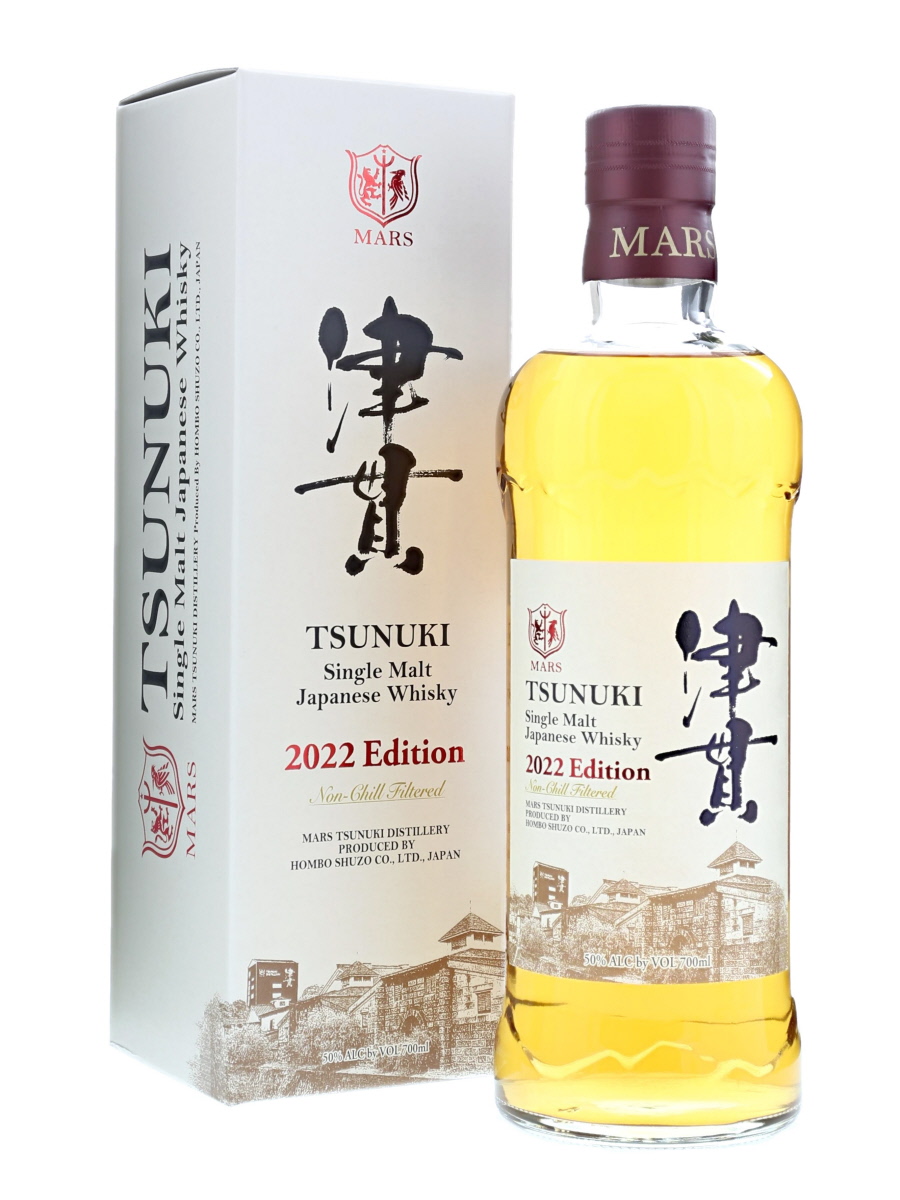 マルス津貫2022エディション700ml 2本 - www マルス津貫2022エディション700ml 2本 - www