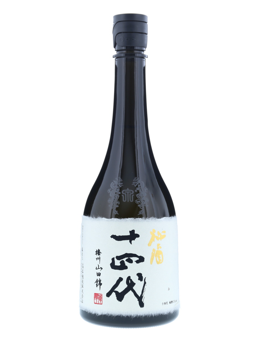 十四代純米大吟醸秘酒播州山田錦2021年12月製冷蔵保管品720ml / 15