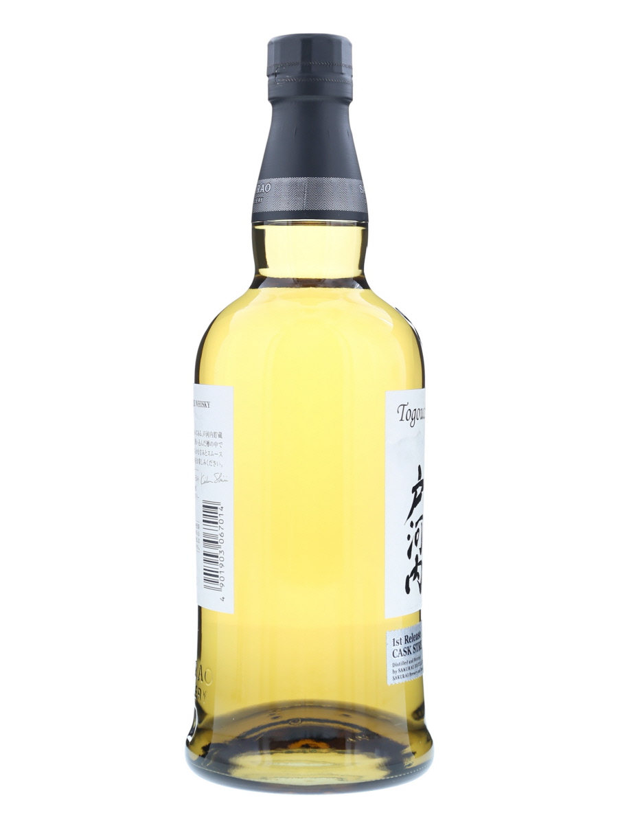 戸河内シングルモルトカスクストレングス1stリリース