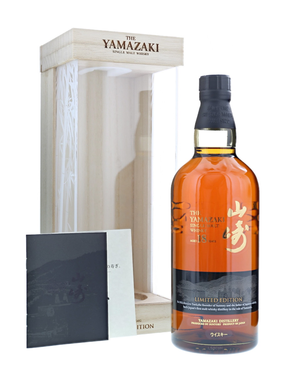 山崎 18年 シングル モルト リミテッド エディション 700ml / 43