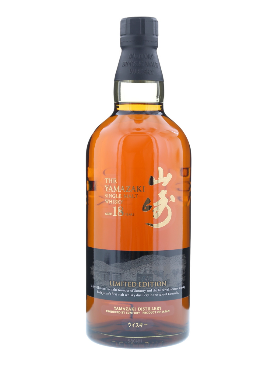 山崎 18年 シングル モルト リミテッド エディション 700ml / 43