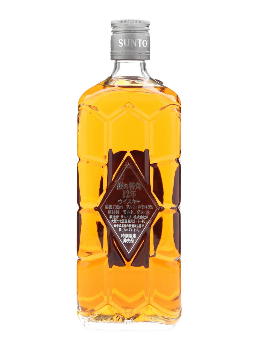 銀の特角12年　サントリー　ウイスキー 銀の特角12年【SUNTORY WHISKY AGED12YEARS A SUPERB BLE