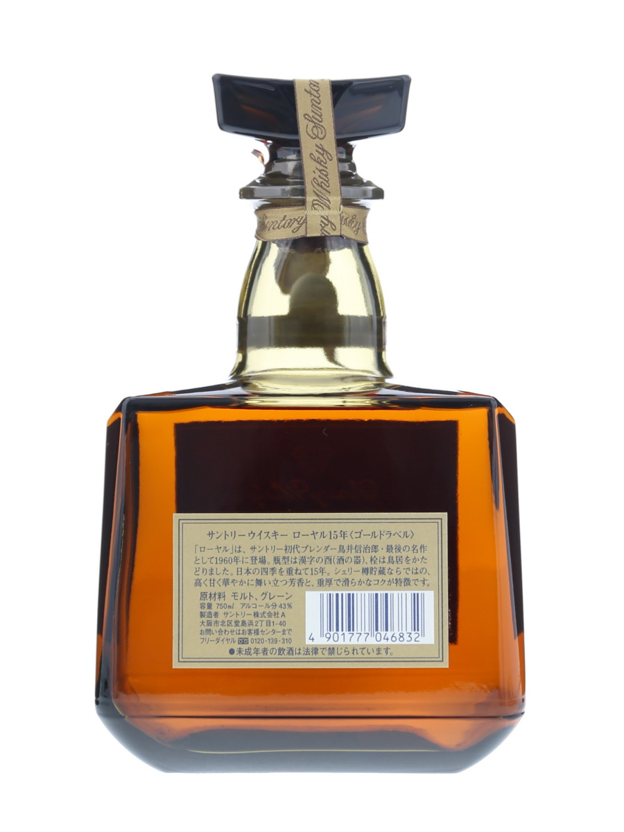 Suntory Royal Blended Whisky 15 Years Gold Label 75cl / 43