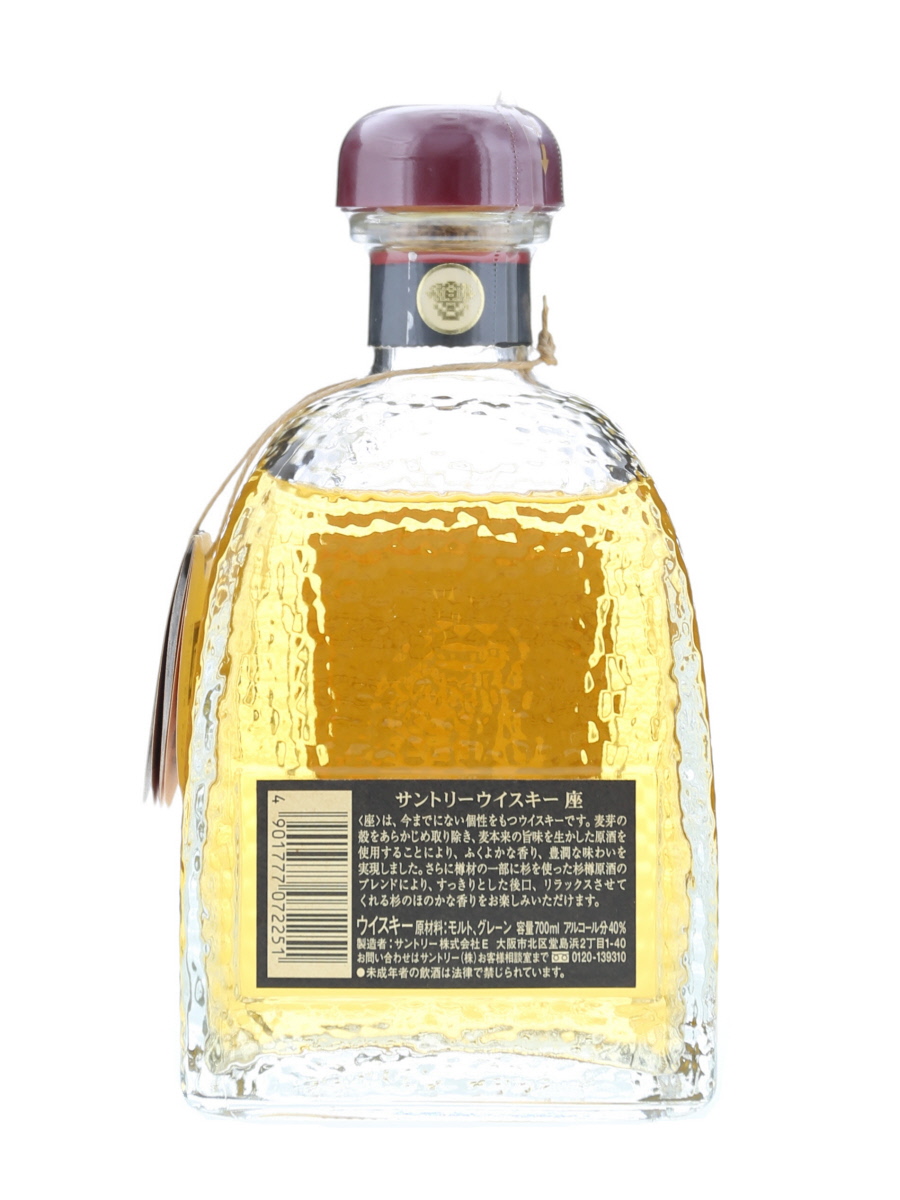 サントリー　座　７００ml　ウイスキー