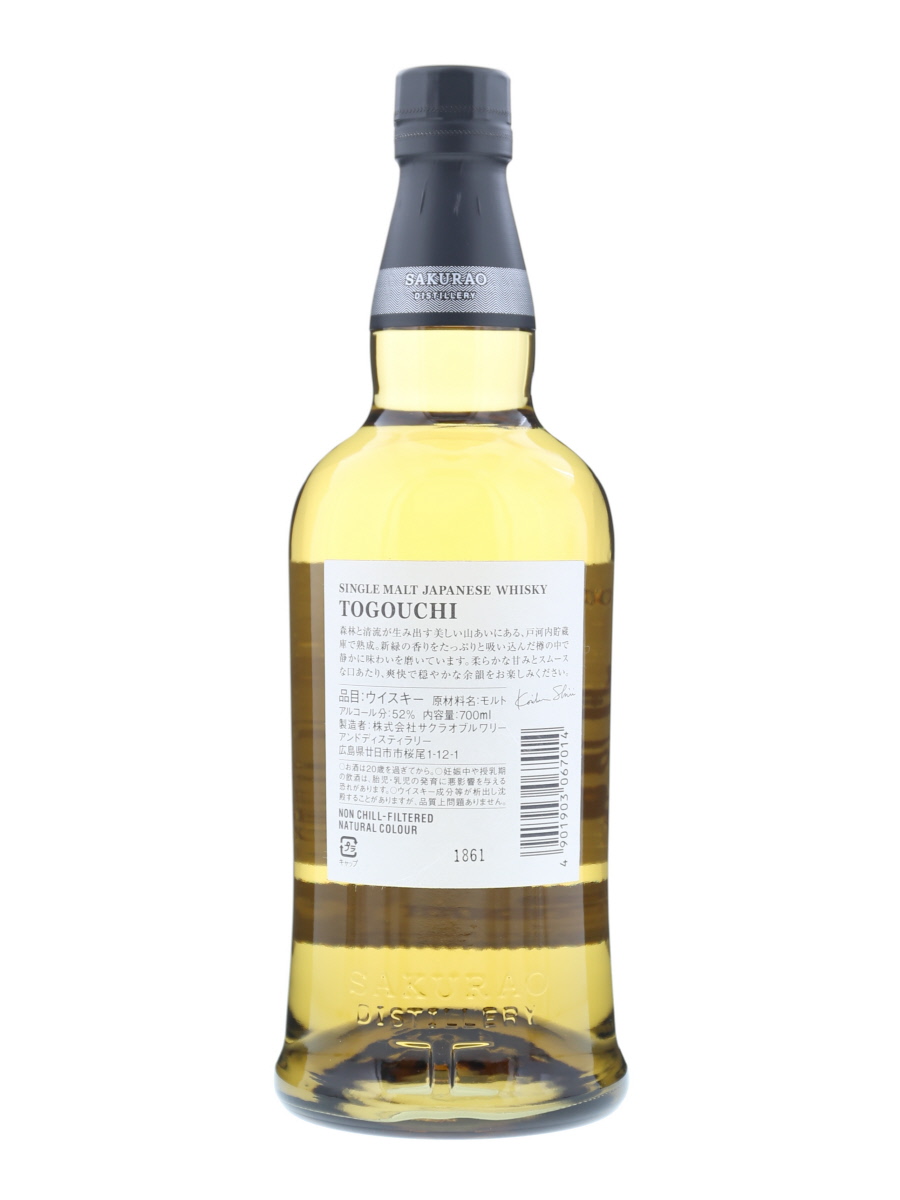 戸河内 1st リリース カスクストレングス シングルモルト 700ml