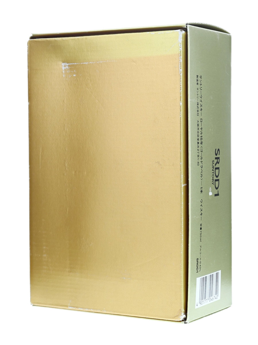 サントリー ローヤル 15年 ゴールドラベル 750ml / 43% - 歌舞伎
