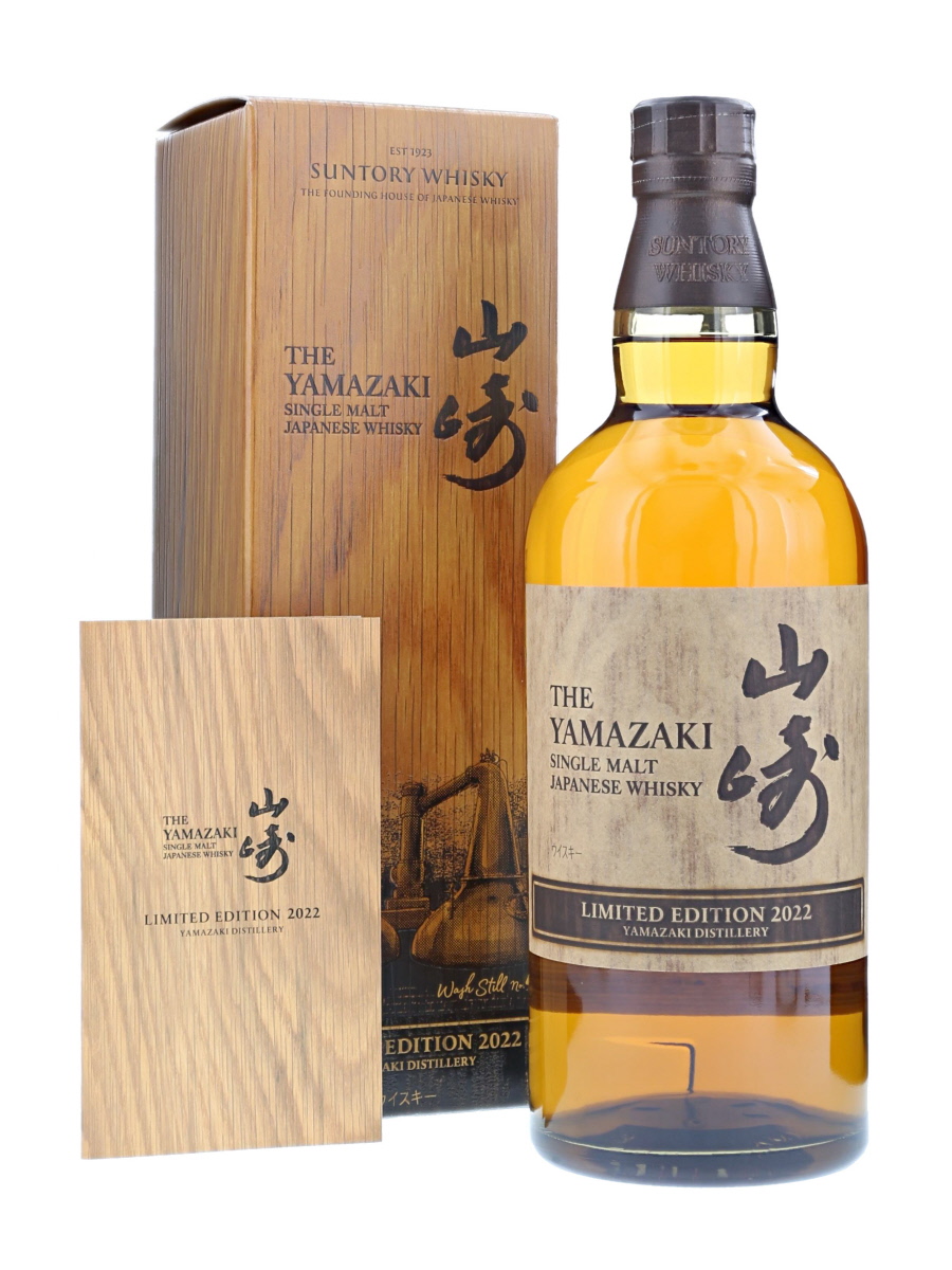 山崎 シングルモルト 2022 リミテッドエディション【箱傷あり】 700ml