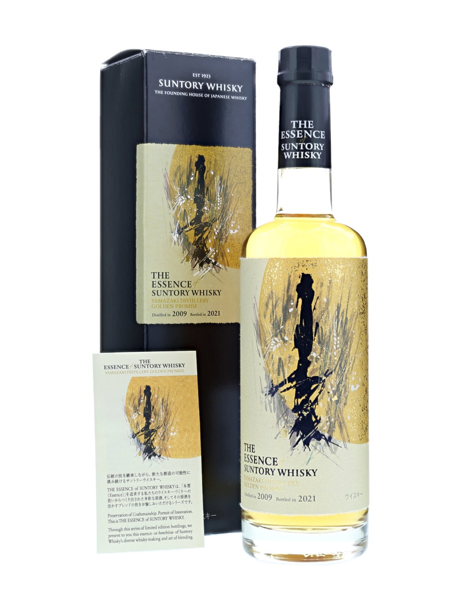 The Essence Yamazaki Golden Promise 2009-2021 【Box Damage】 50cl / 53% -  Kabukiwhisky Buy Japanese whisky
