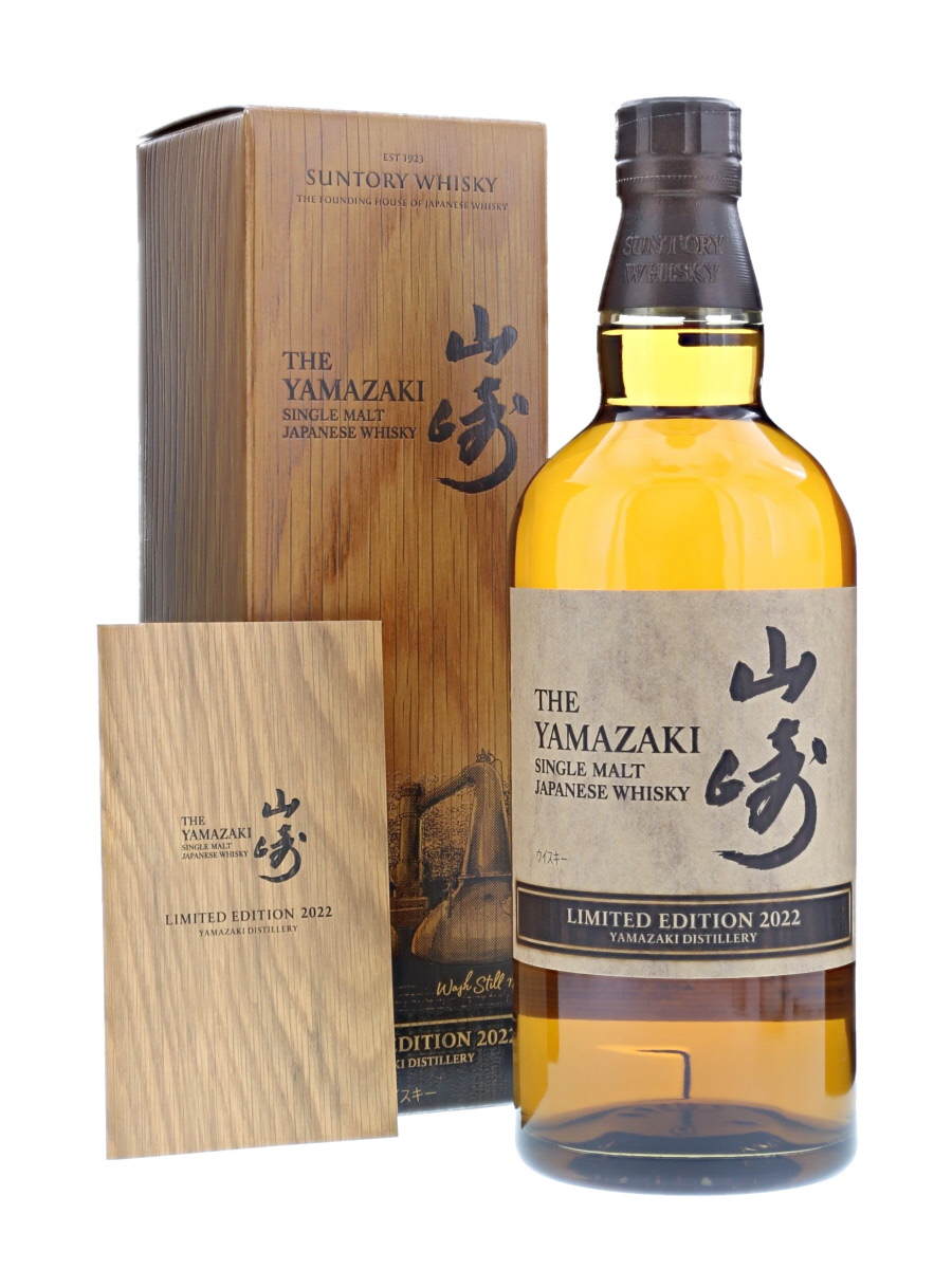 三得利山崎蒸馏所单一麦芽威士忌Limited Edition 2022 700ml /43