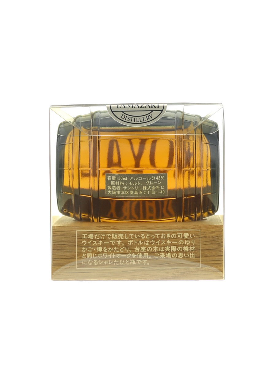サントリー ローヤル 樽型 ボトル 150ml / 43% - 歌舞伎ウイスキー