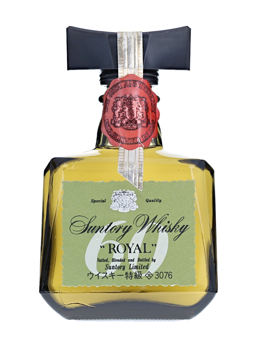 SUNTORY WHISKY ROYAL 60【2本セット】