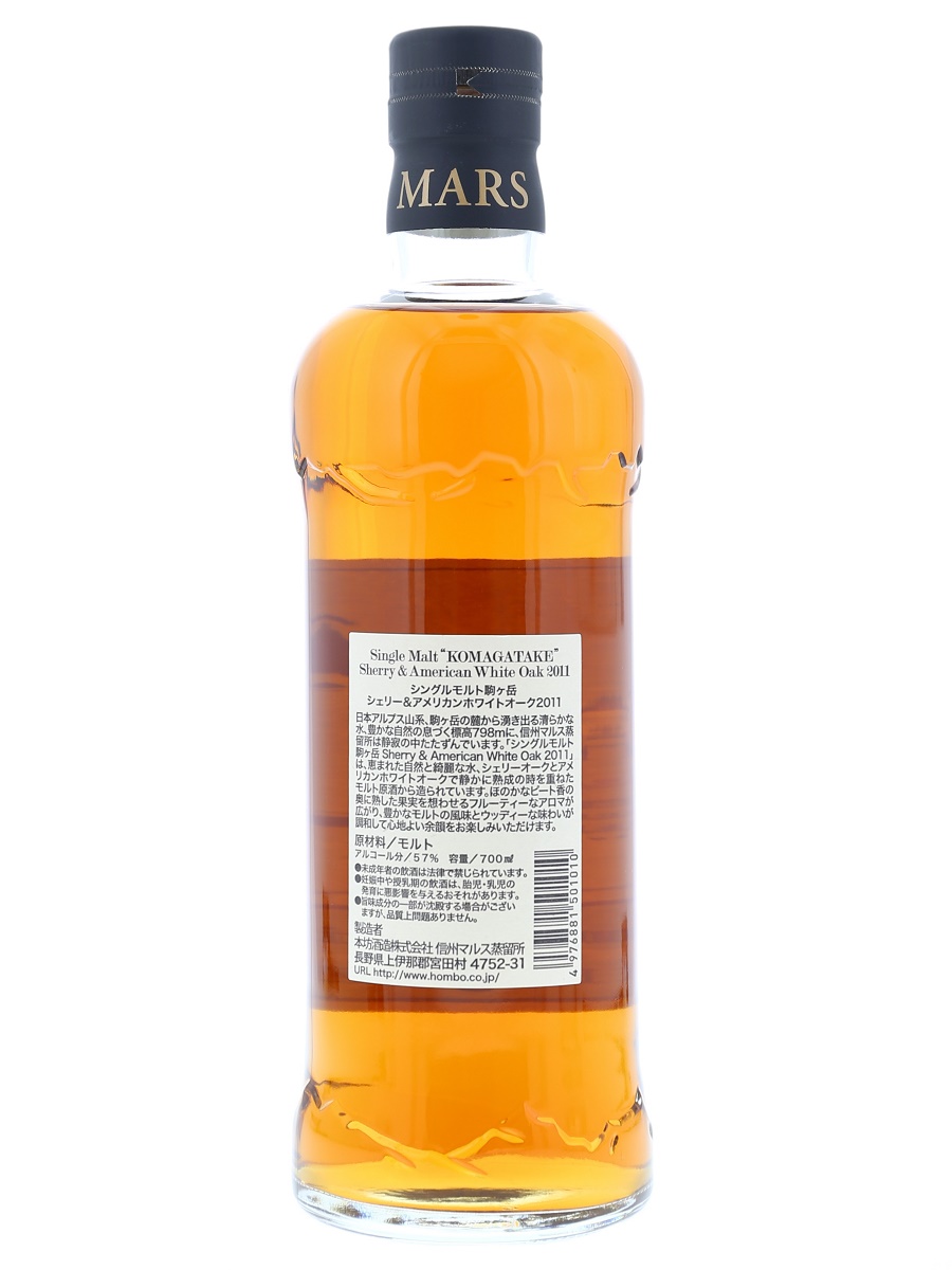 Mars Komagatake 3 Year Sherry & American White Oak 70cl / 57% Back