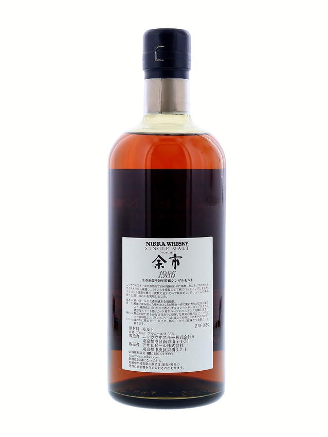 Yoichi Single Malt 20 Years 1986 back
