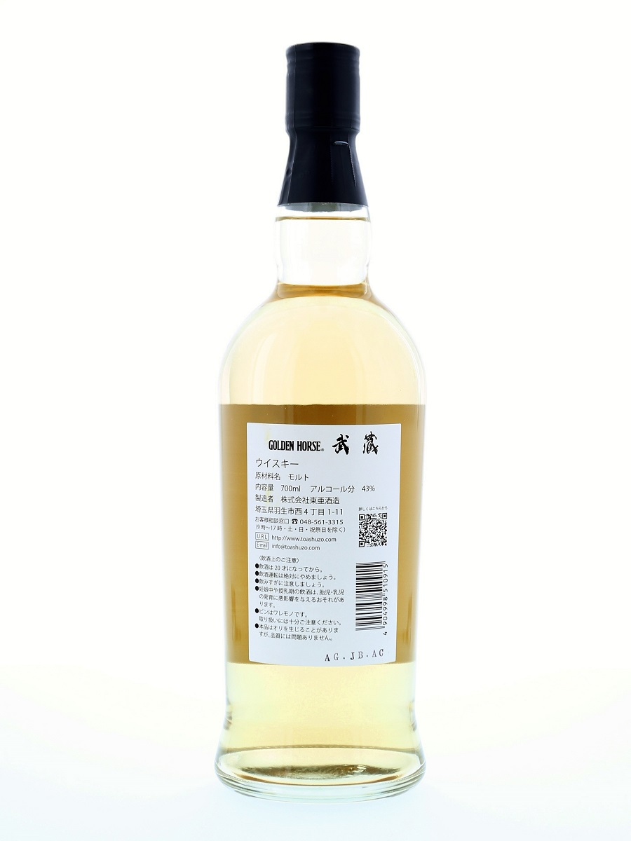 Hanyu Pure Malt Musashi Back