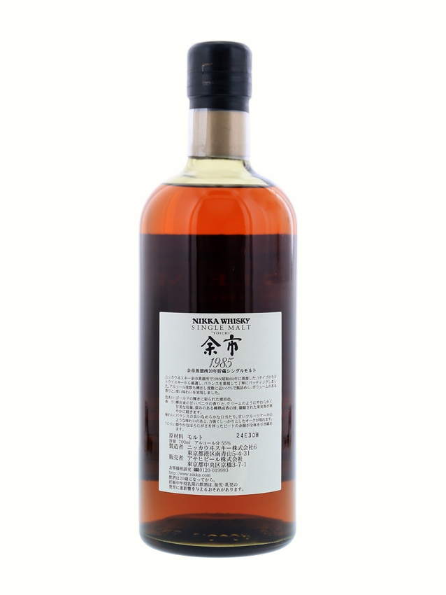 Yoichi Single Malt 1985 back