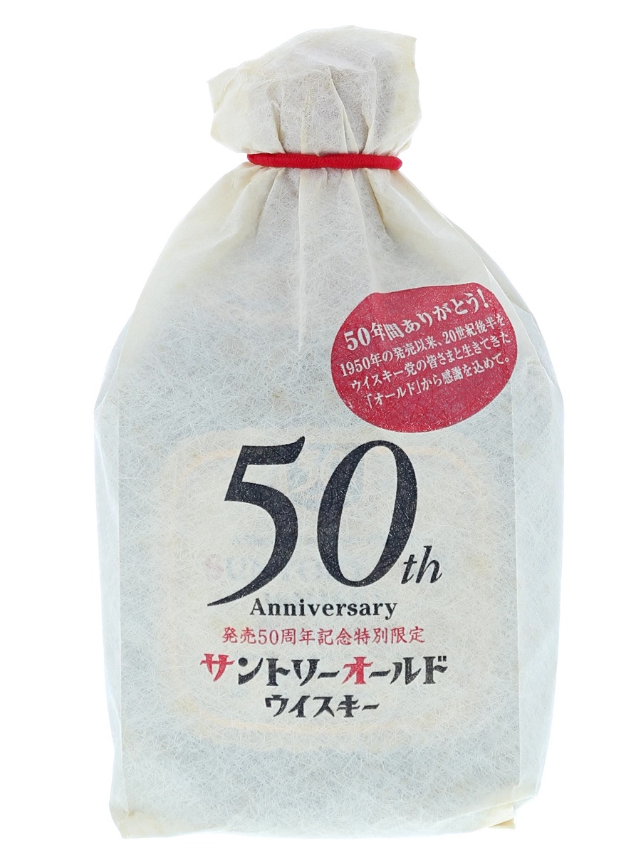 Old 50th Anniversary Bottle 70cl / 43% Front