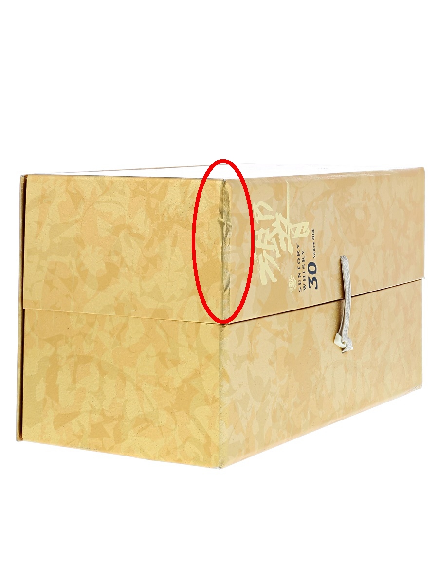 Hibiki 30 Year OB (Gold Box) 70cl / 43% Box01