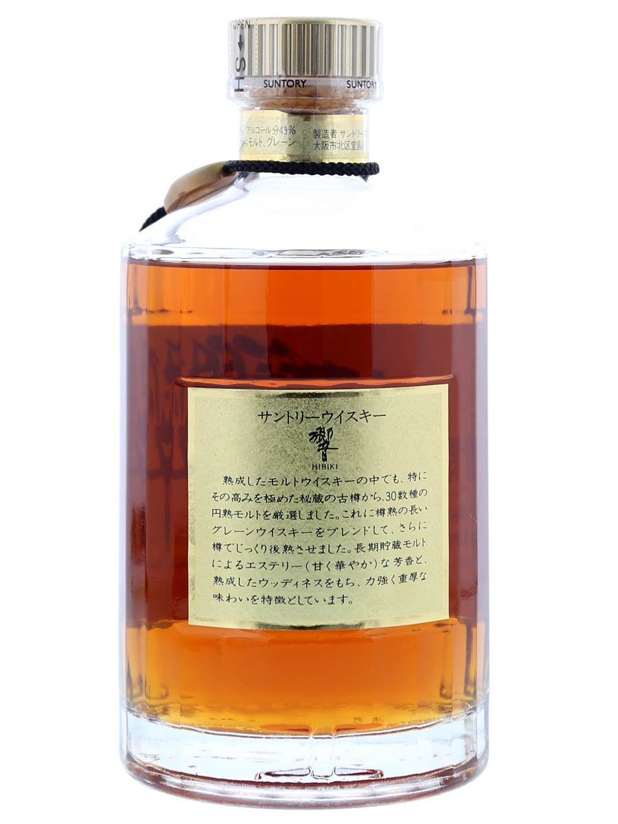 Old Hibiki No Year (Gold Cap) 70cl / 43% Back