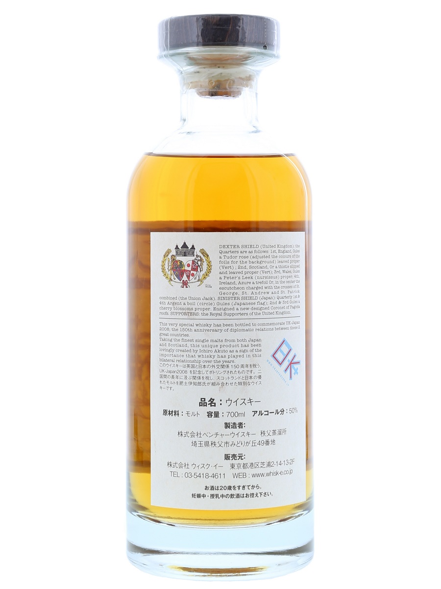 Ichiro’s Uniting Nations Pure Malt 1st Release70cl / 50% Back