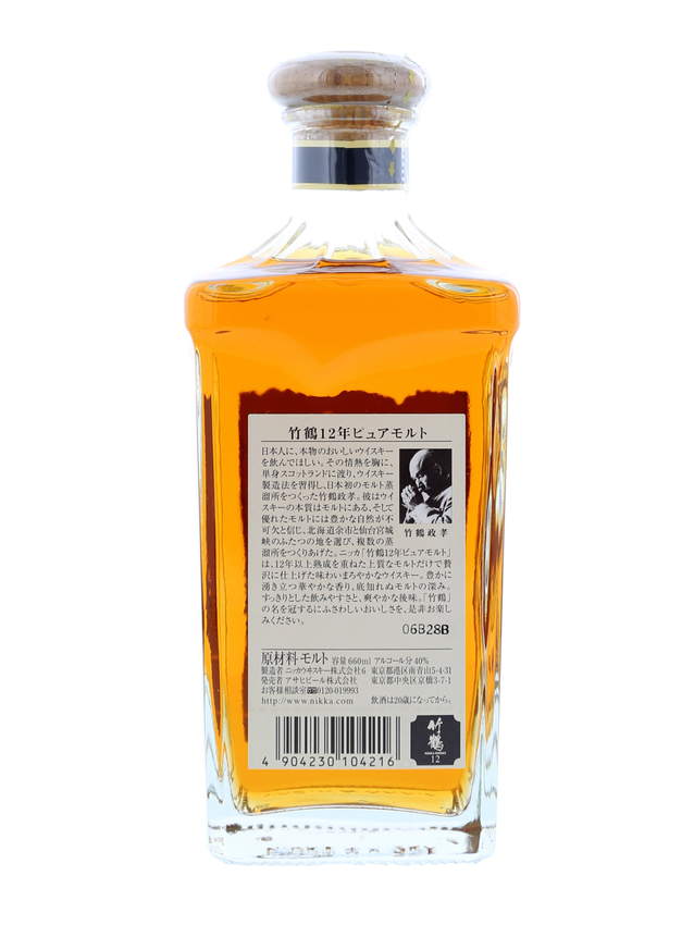 Taketsuru Pure Malt 12 Years OB (Black Label) Back