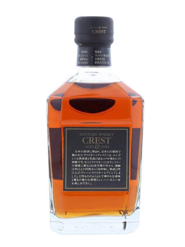 Crest Aged 12 Years Square Bottle 02