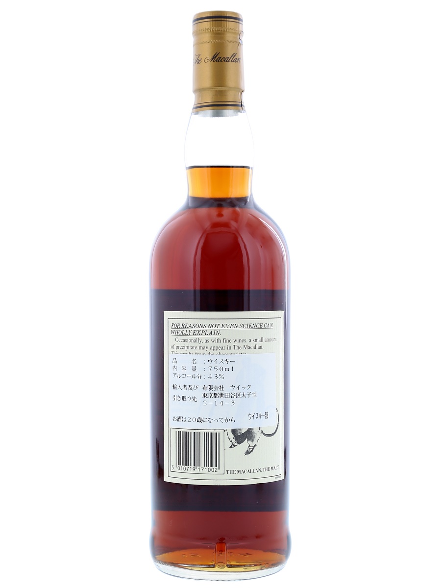 Macallan 1980 18 Year 75 cl / 43% Back