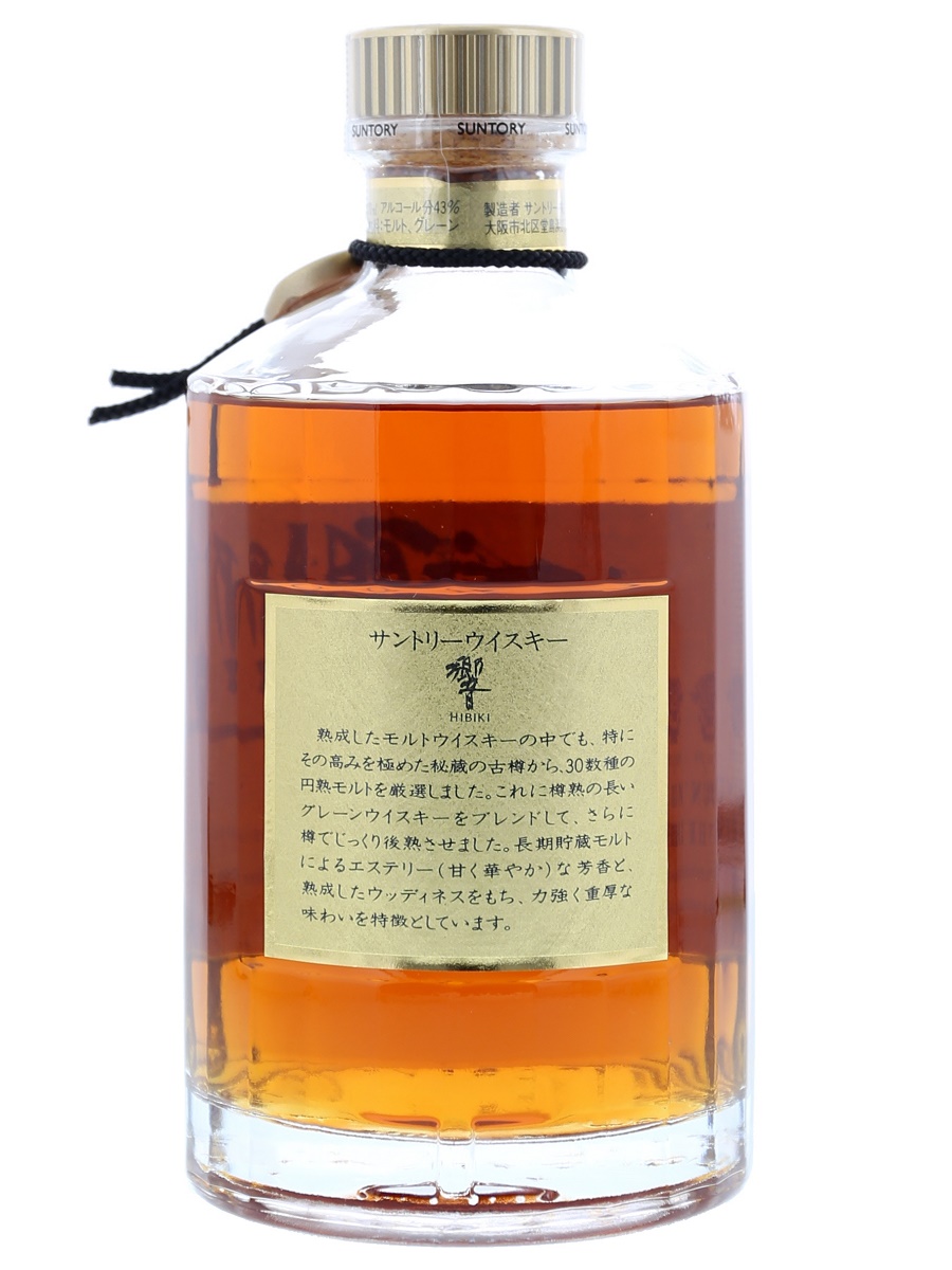 Old Hibiki No Year (Gold Cap) 70cl / 43% Back