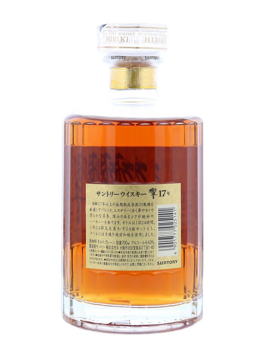 Old Hibiki 17 Year (Gold-BL) 70cl / 43% Back