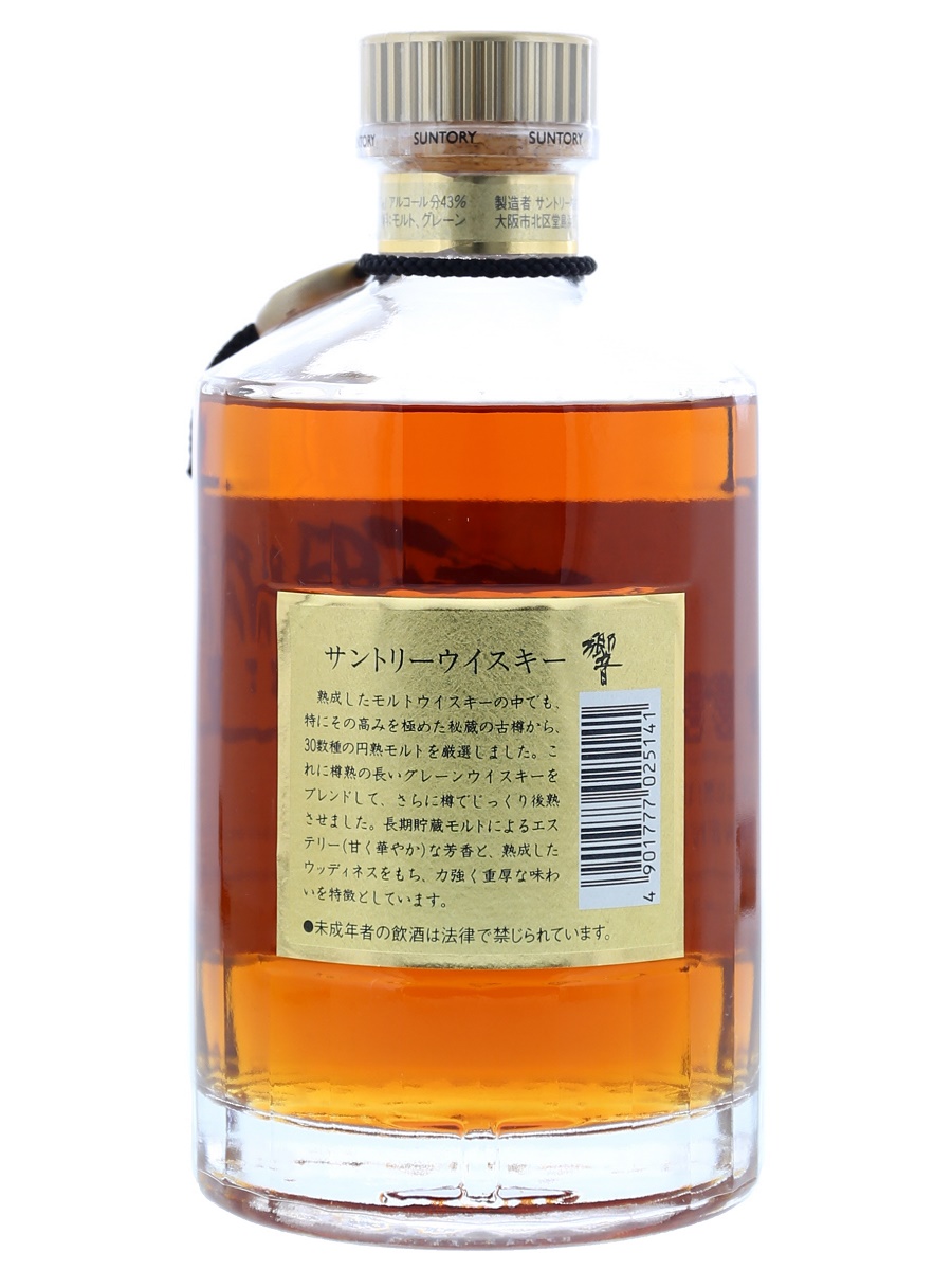 Old Hibiki No Year (Gold Cap) 70cl / 43% Back