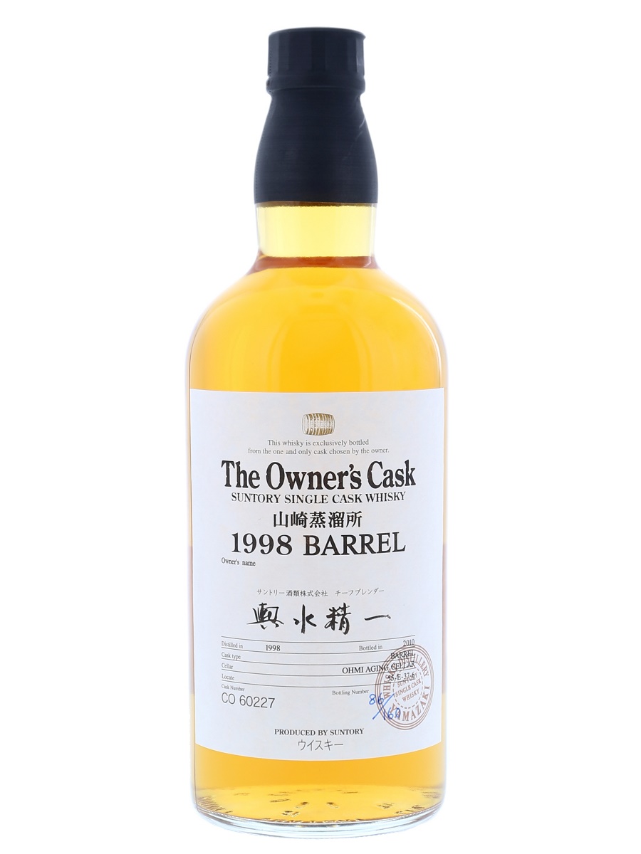 {[da]:Yamazaki Owner’s Cask BARREL 1998