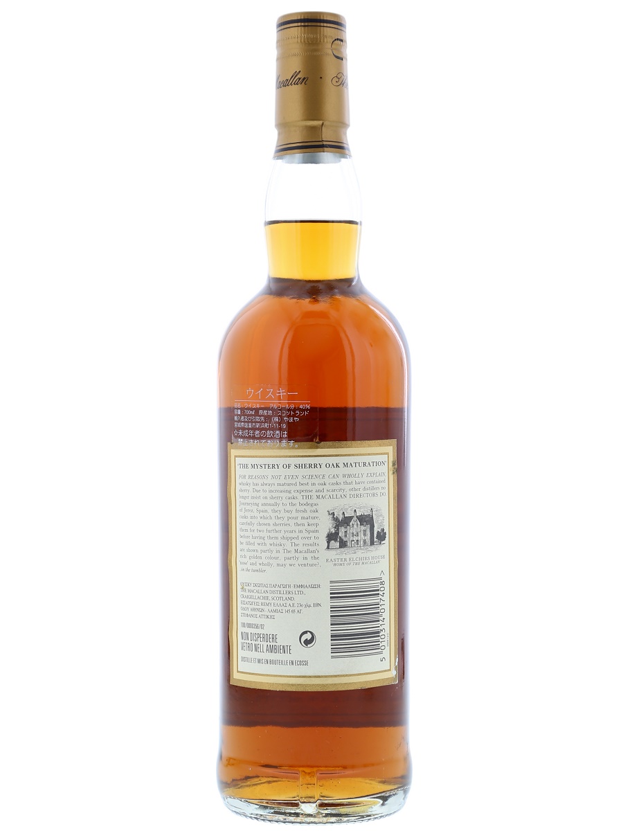 Macallan 12 Year Sherry Oak Cask OB 70cl / 40% Back