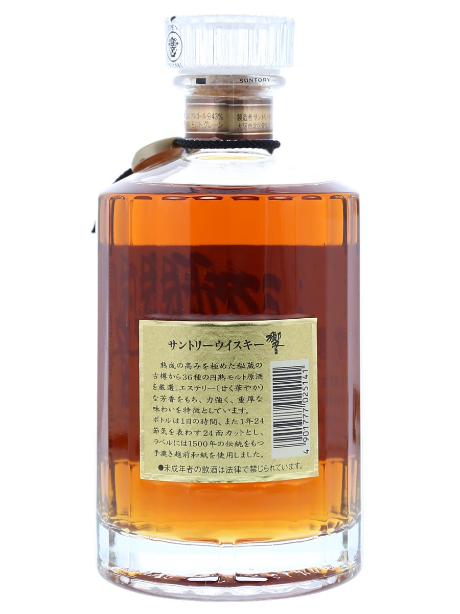 Old Hibiki No Year (Gold-BL) 70cl / 43% Back