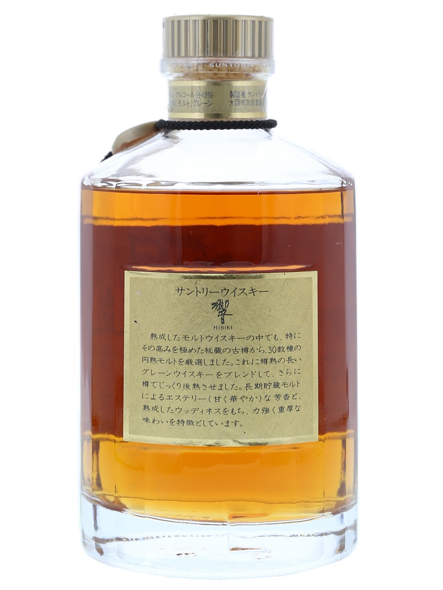 Old Hibiki No Year (Gold Cap) 75cl / 43% Back